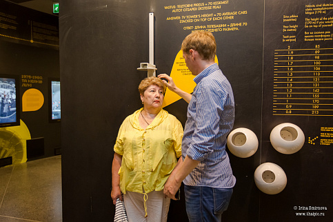 Загрузка ...