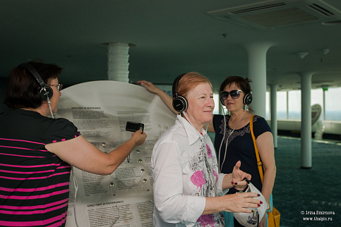 Загрузка ...