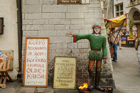 Загрузка ...