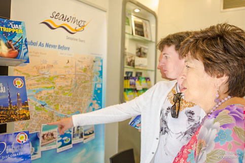 Загрузка ...