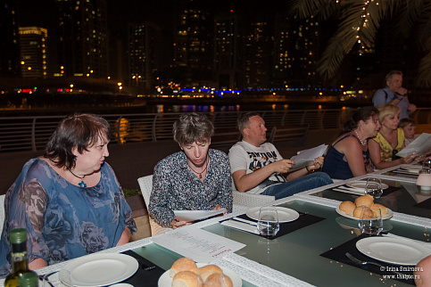 Загрузка ...