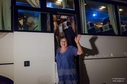 Загрузка ...