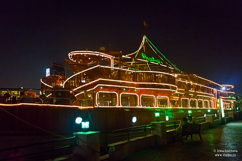 Загрузка ...