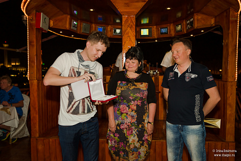 Загрузка ...