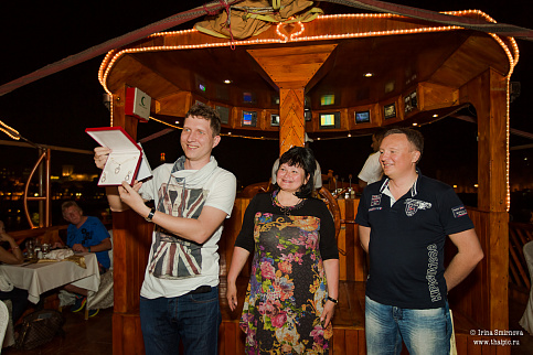 Загрузка ...