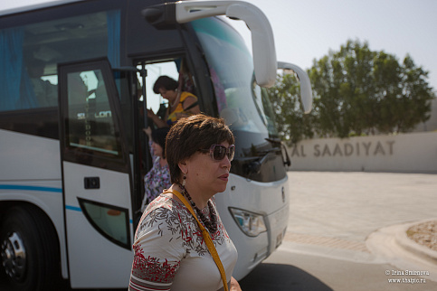 Загрузка ...