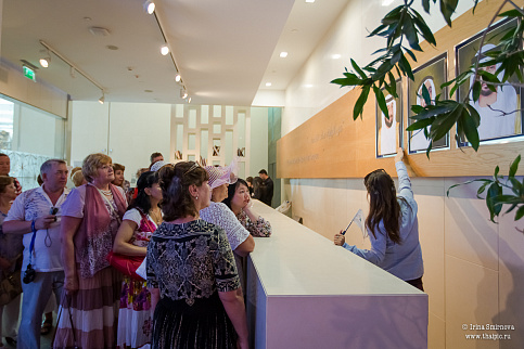 Загрузка ...