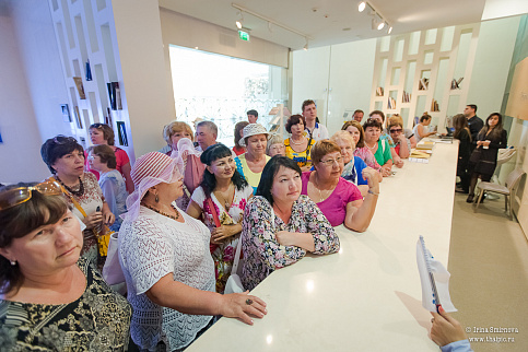 Загрузка ...