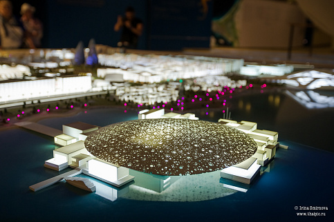 Загрузка ...