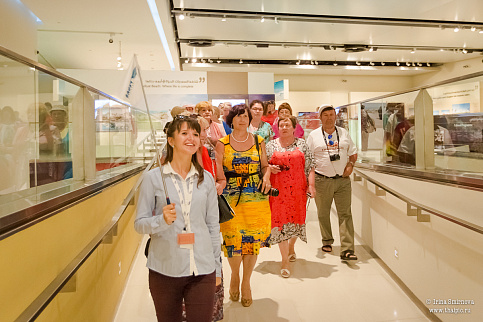 Загрузка ...