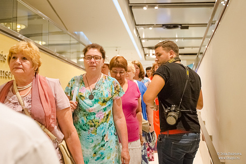 Загрузка ...