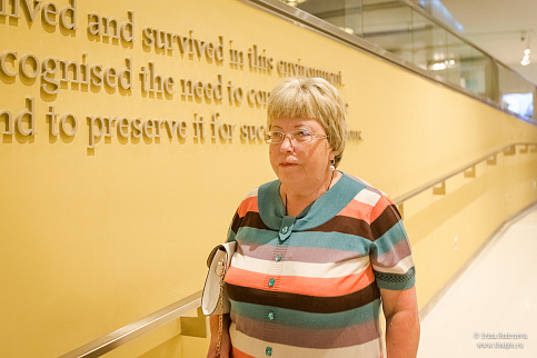 Загрузка ...