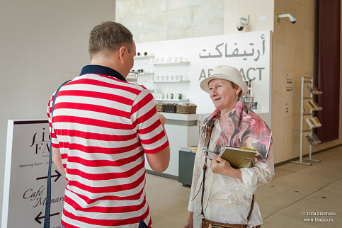 Загрузка ...