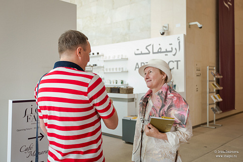 Загрузка ...