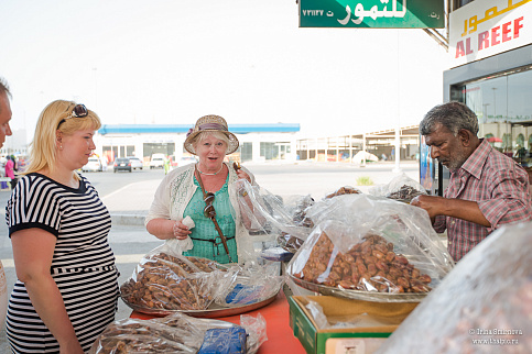 Загрузка ...