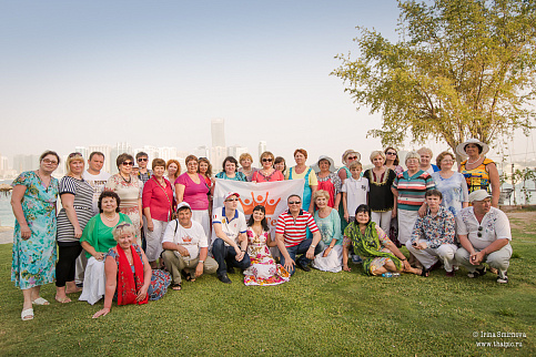 Загрузка ...