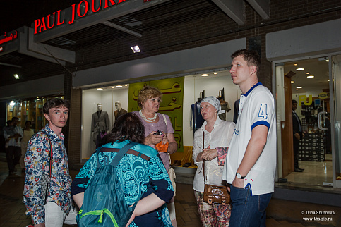 Загрузка ...