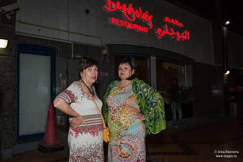 Загрузка ...