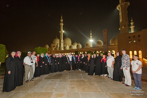 Загрузка ...