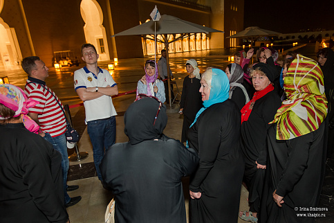 Загрузка ...