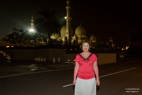 Загрузка ...