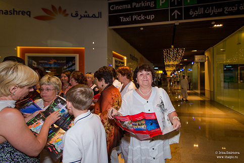 Загрузка ...