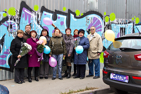 Загрузка ...