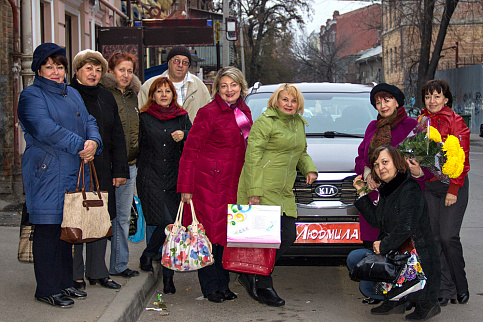 Загрузка ...