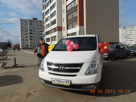 Загрузка ...