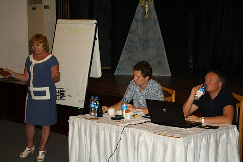 Загрузка ...