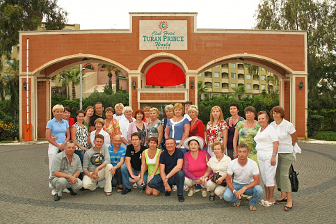 Загрузка ...