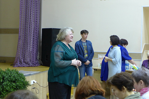 Загрузка ...