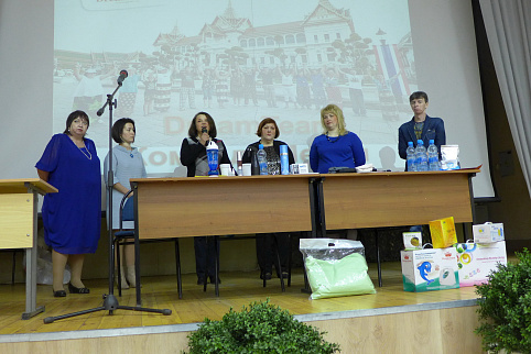 Загрузка ...