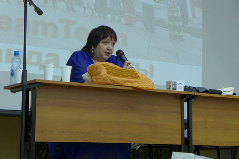 Загрузка ...