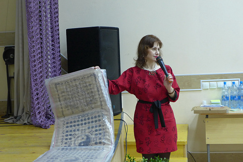 Загрузка ...