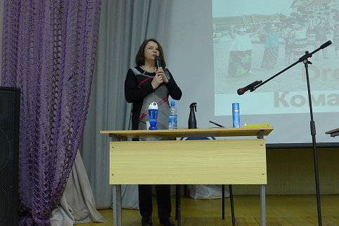 Загрузка ...