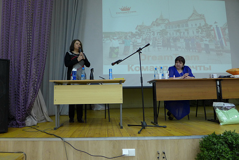 Загрузка ...