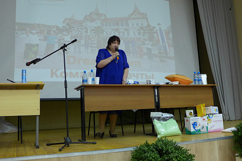 Загрузка ...