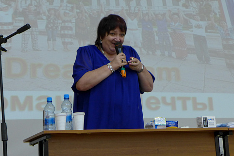 Загрузка ...