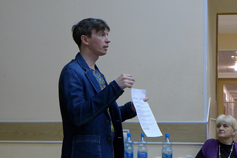 Загрузка ...