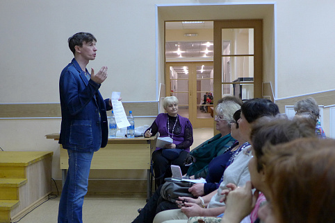 Загрузка ...