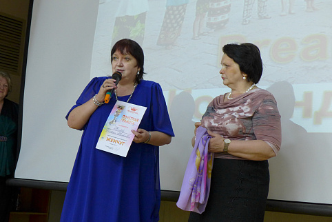 Загрузка ...