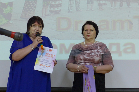 Загрузка ...