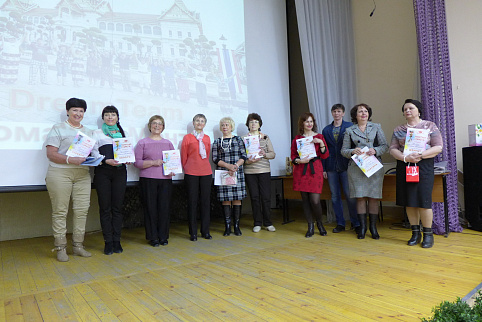 Загрузка ...