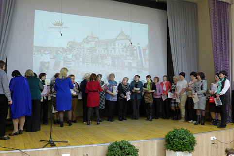 Загрузка ...