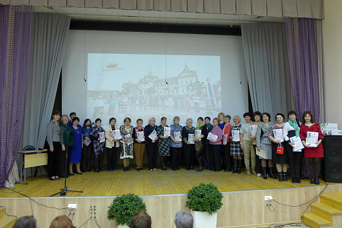 Загрузка ...