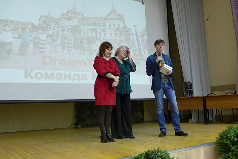 Загрузка ...