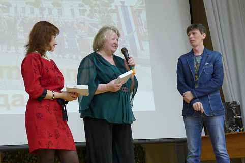 Загрузка ...