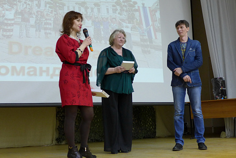 Загрузка ...