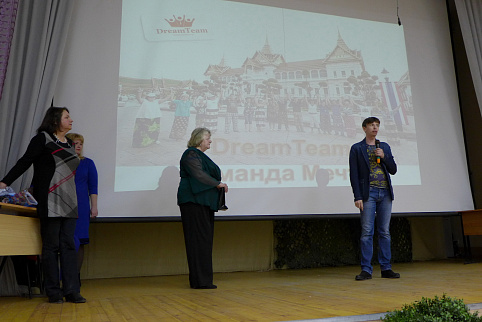 Загрузка ...